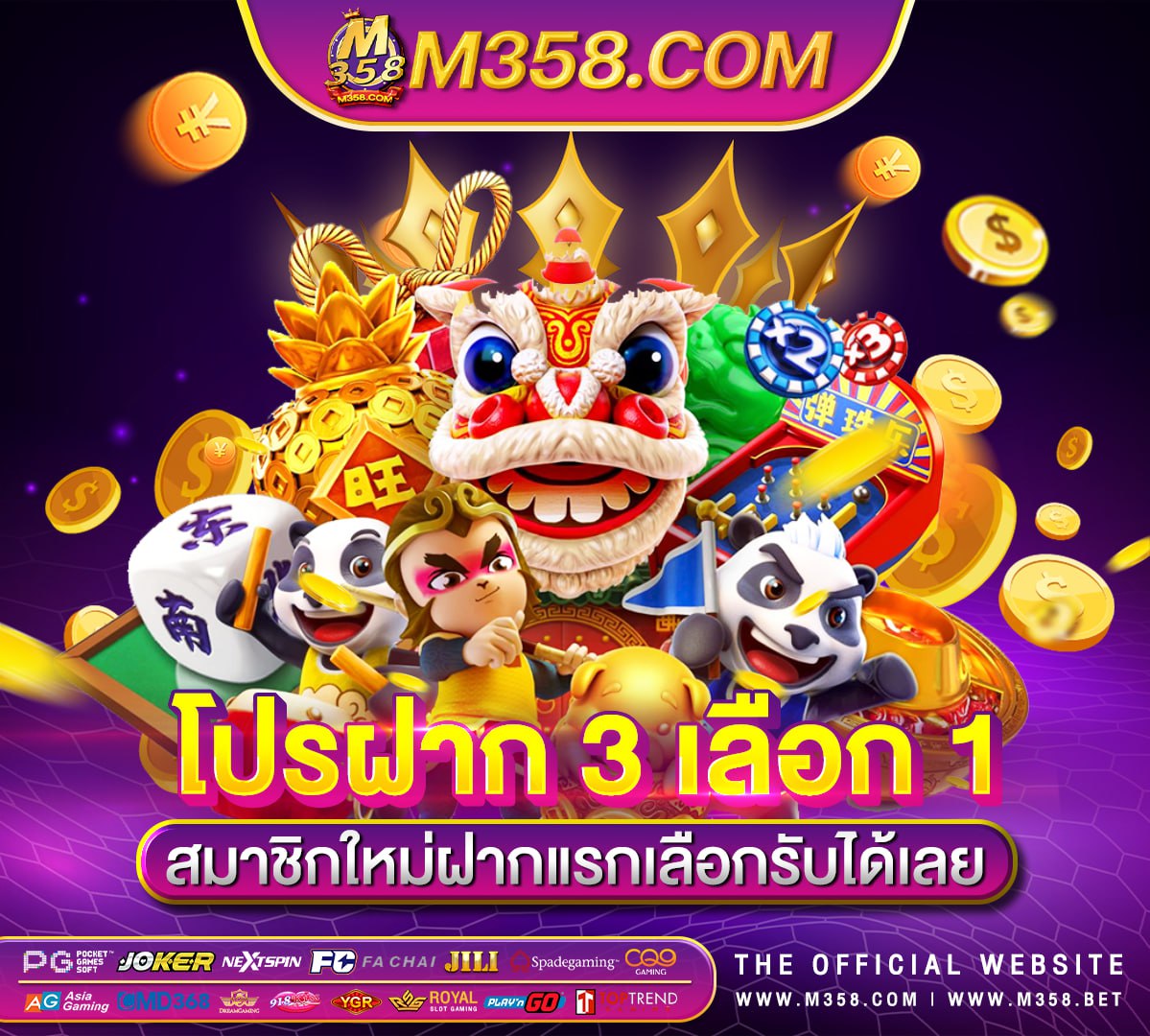 pg us slot1668 ทาง เขา